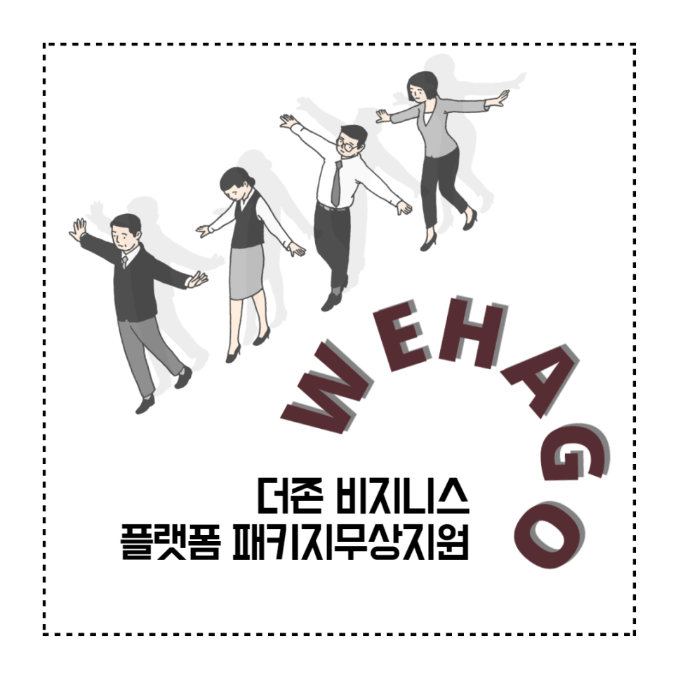 디엠솔루션 이미지