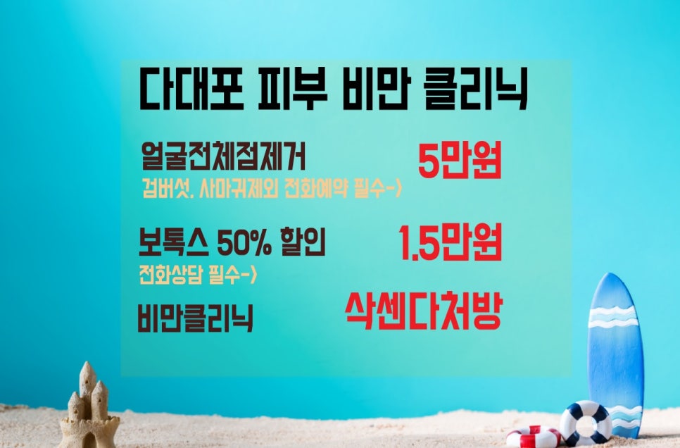편한마디연합의원 이미지