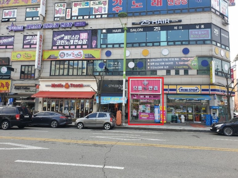 인천영종소방서(공항119안전센터) 이미지