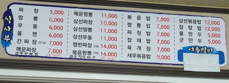 태흥각 이미지