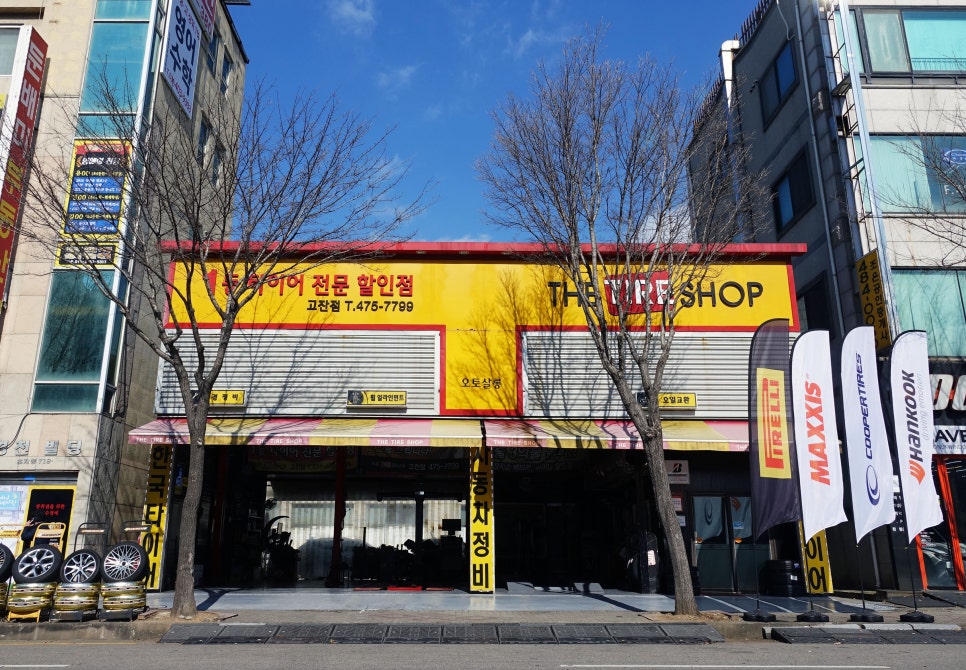 더스팀타이어 이미지