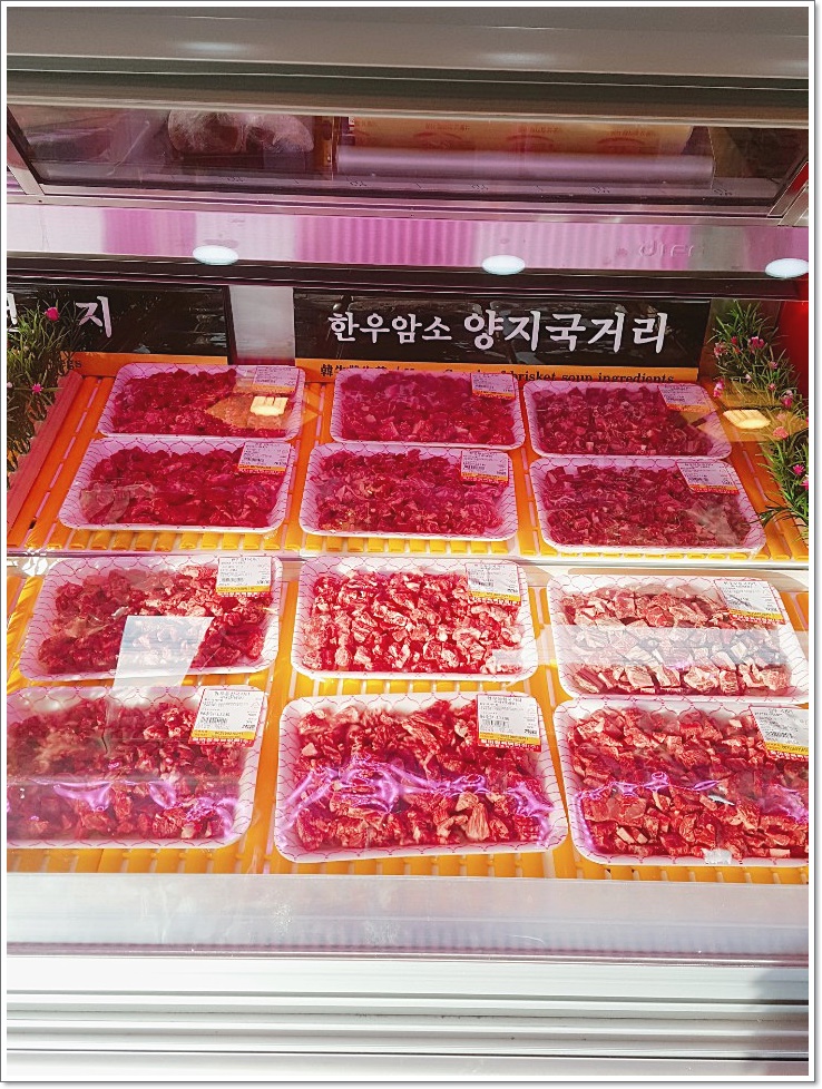 행복정육 이미지
