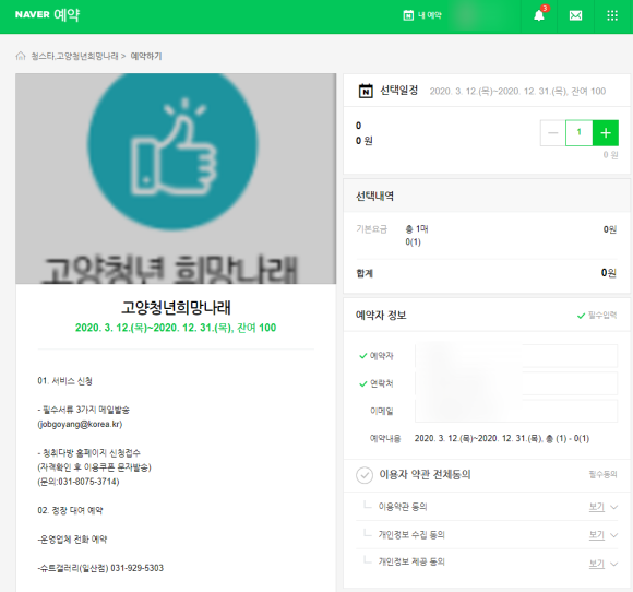 가로수다방 이미지