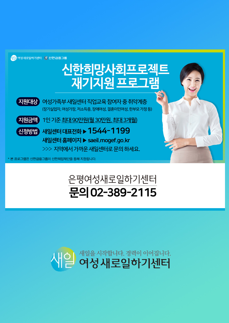 신한인력개발 이미지