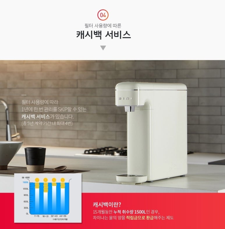 렌탈 & 모두빌리지 이미지