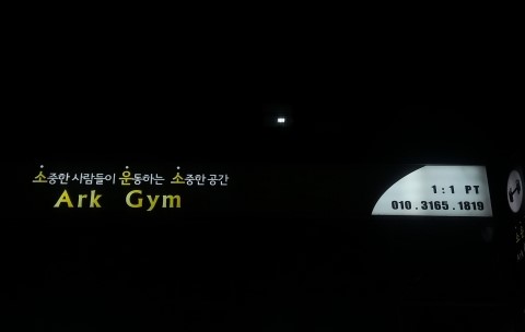 한국레저스포츠지도자협회 이미지