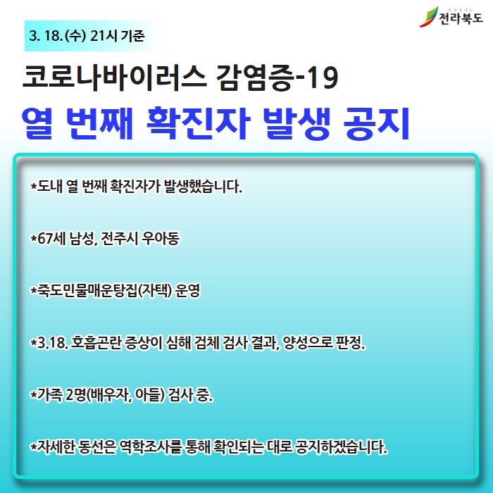죽도민물매운탕 이미지