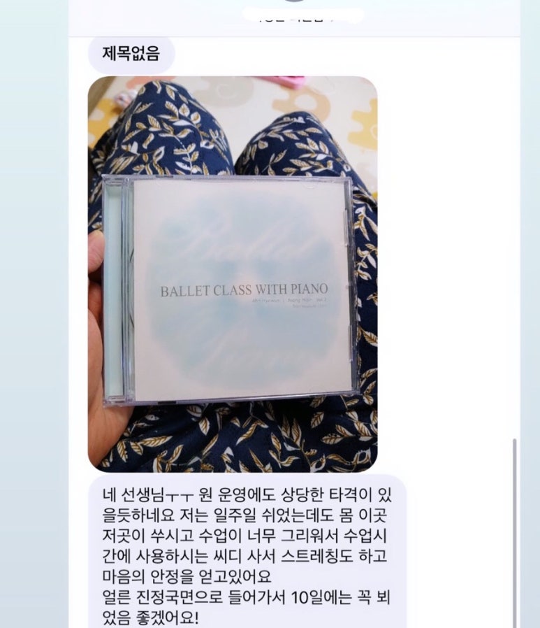 블룸발레학원 이미지