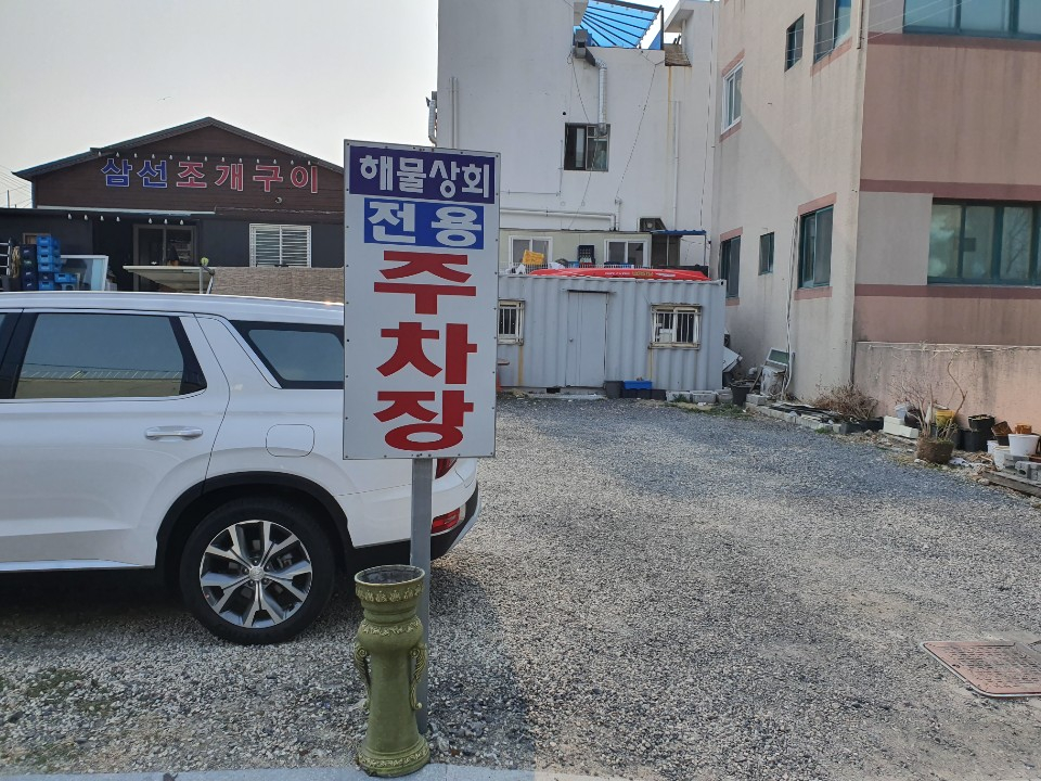 보령상회 이미지