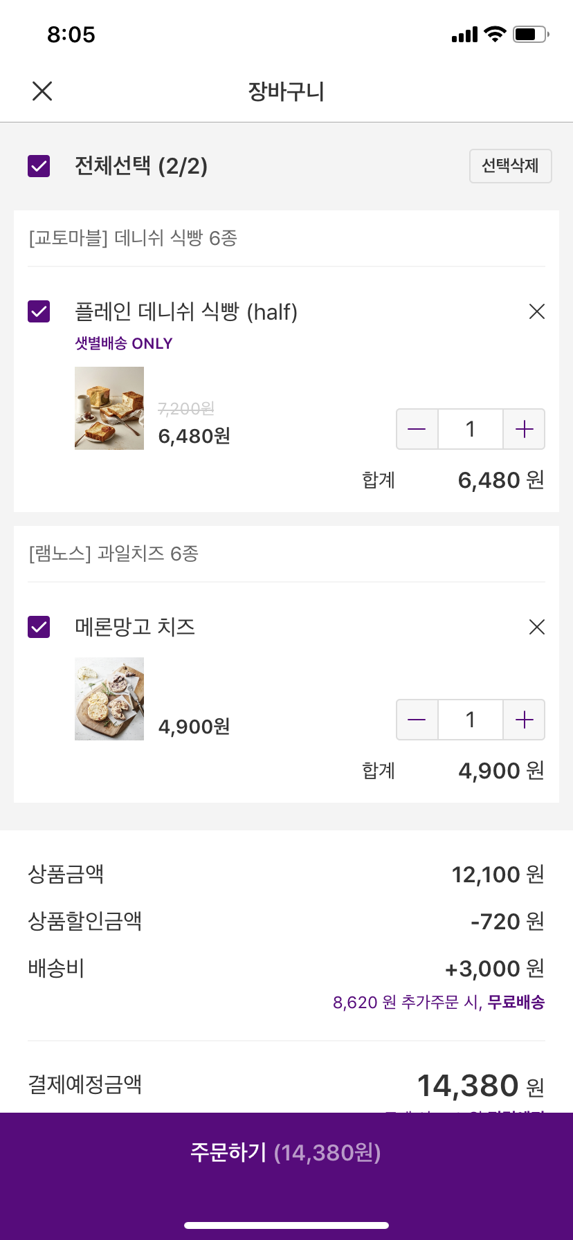 마블마켓 이미지