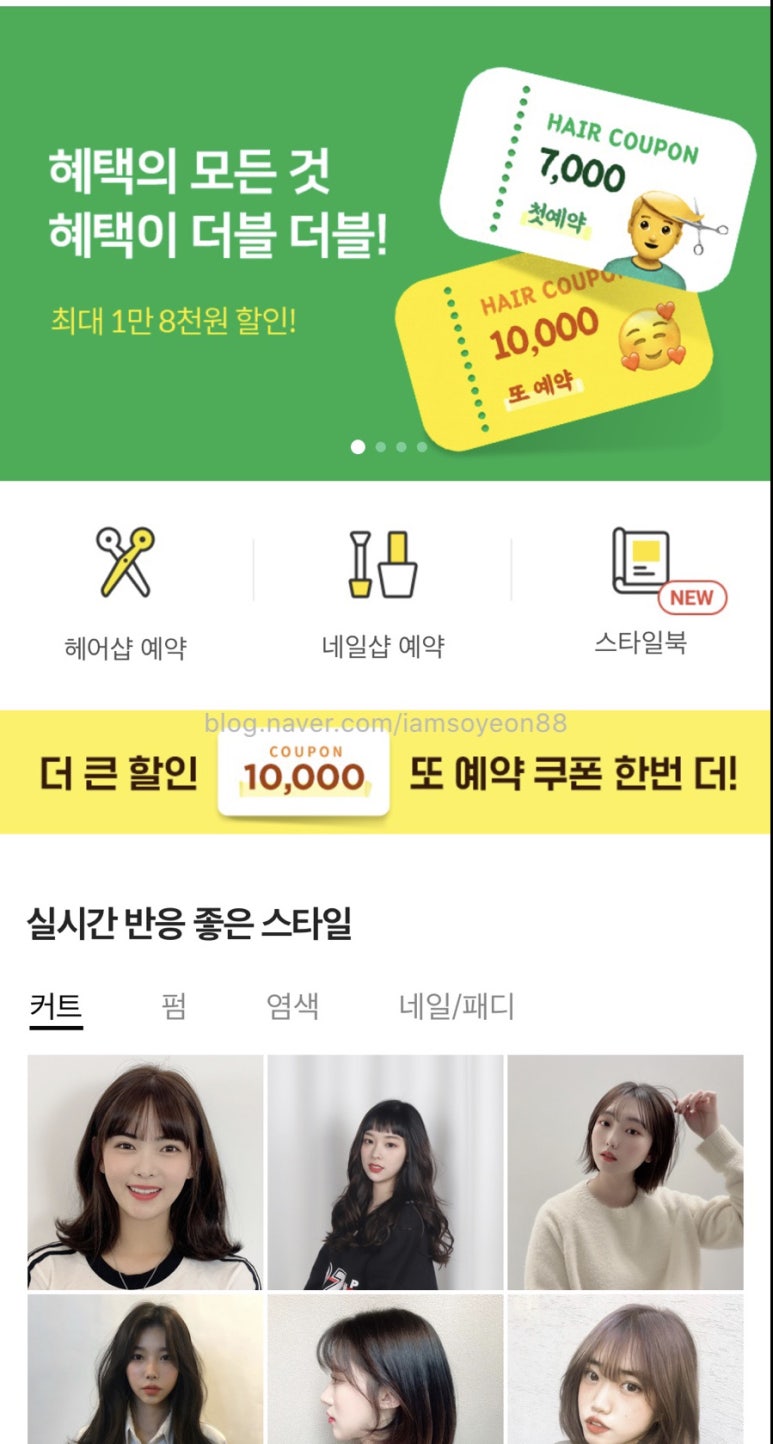 가희살롱 이미지
