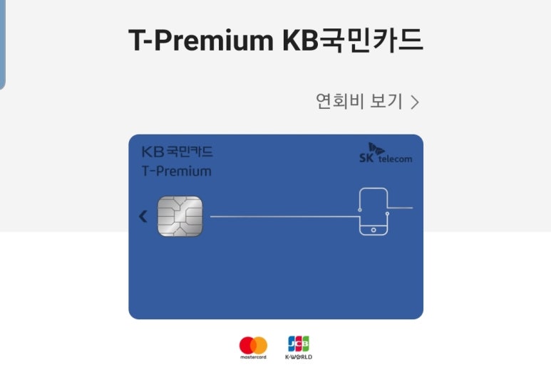 KB통신 이미지