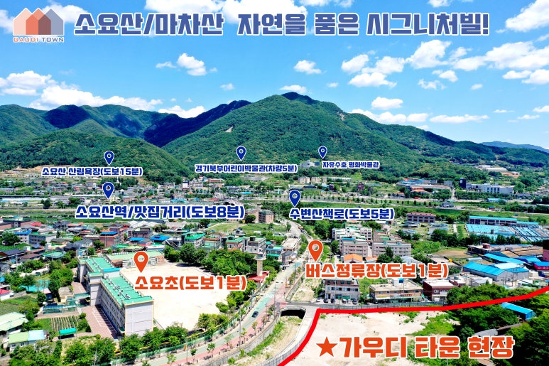 시그니처빌 이미지