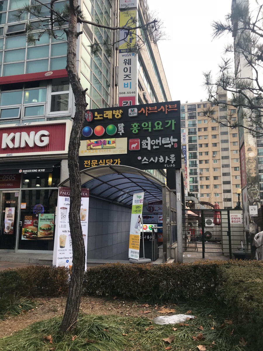 하루가와스시 이미지