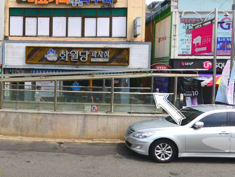 성일곱창 이미지