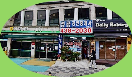 반월농협 안산지점 이미지