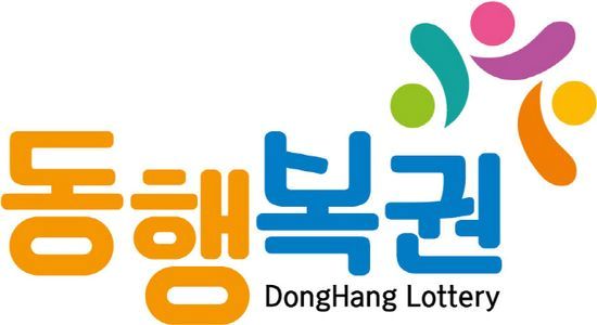 복권로또판매점 이미지