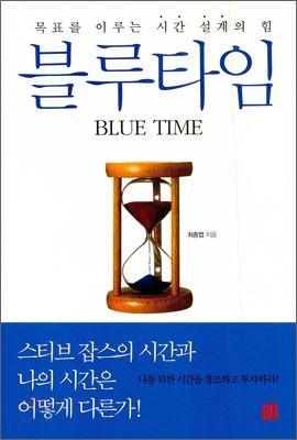 블루상사 이미지