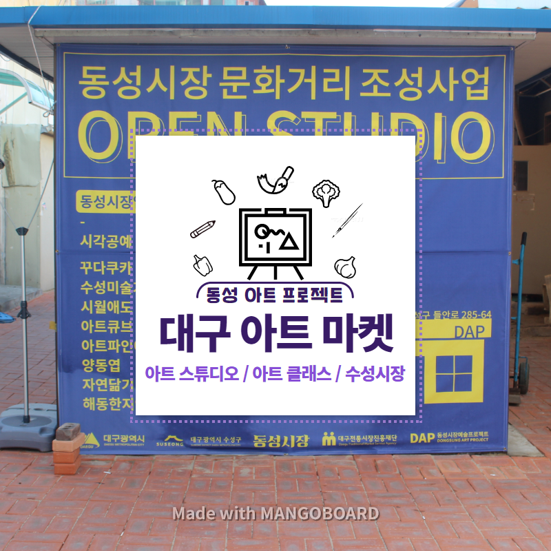동성과일.야채 이미지
