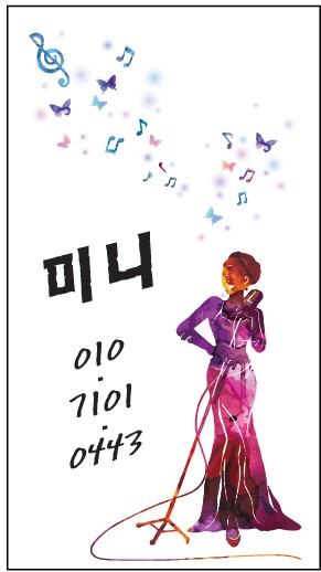 드림단란주점 이미지