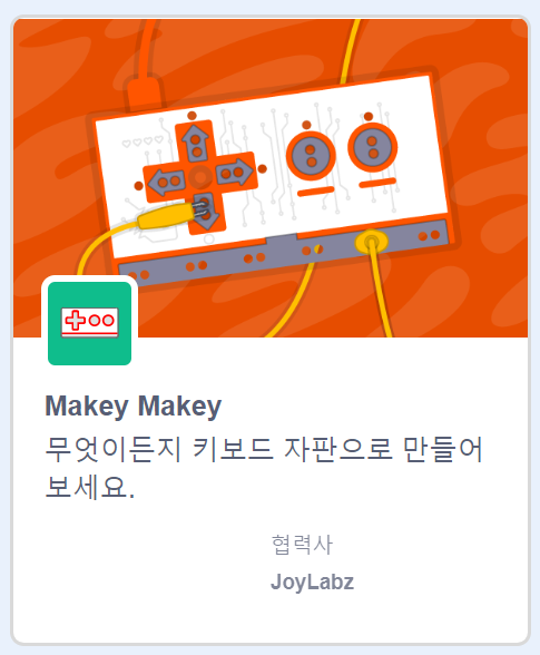 메이대치 이미지