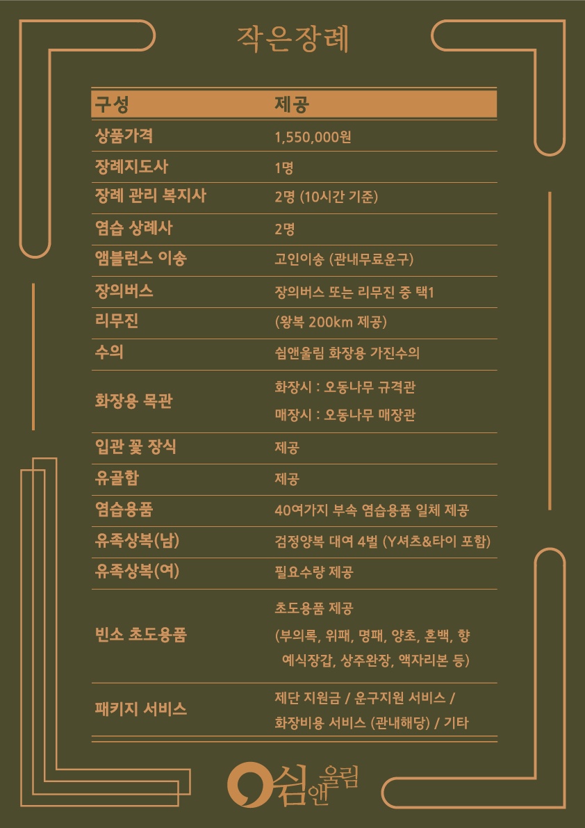 성남중앙병원 이미지