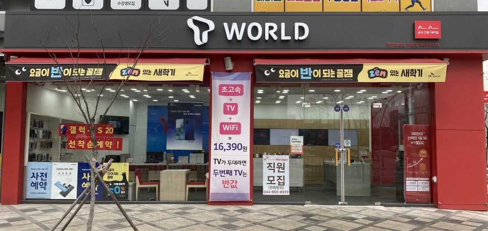 다정텔레콤 이미지