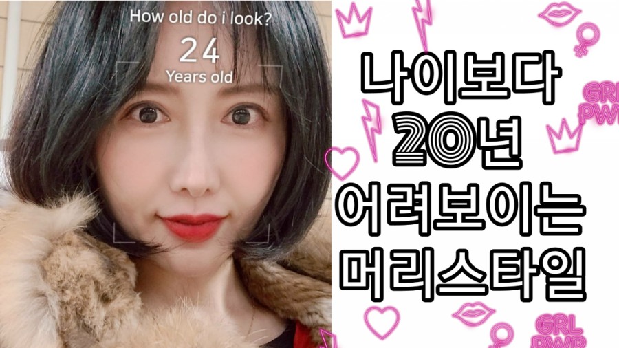 에필라쥬 이미지