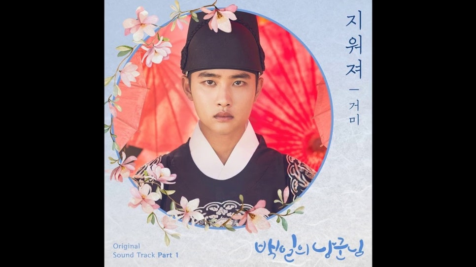 환상노래방 이미지