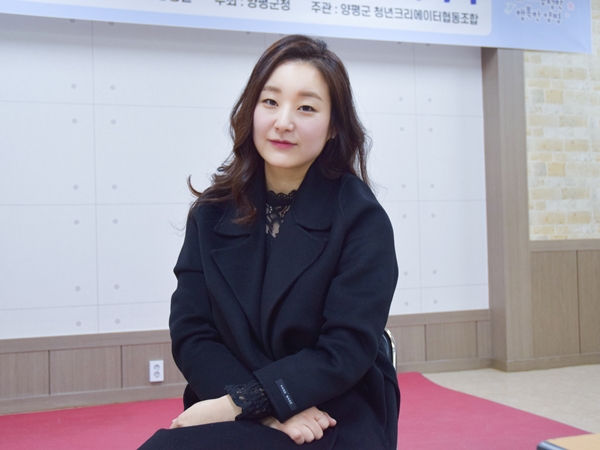 양평군청년크리에이터협동조합 이미지