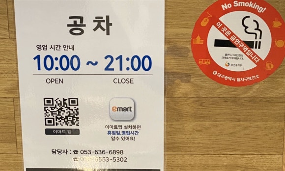 공차대구월배점 이미지