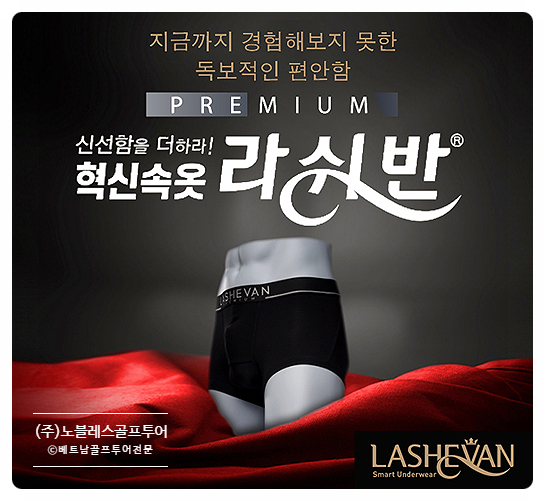 (주)노블레스골프투어 이미지