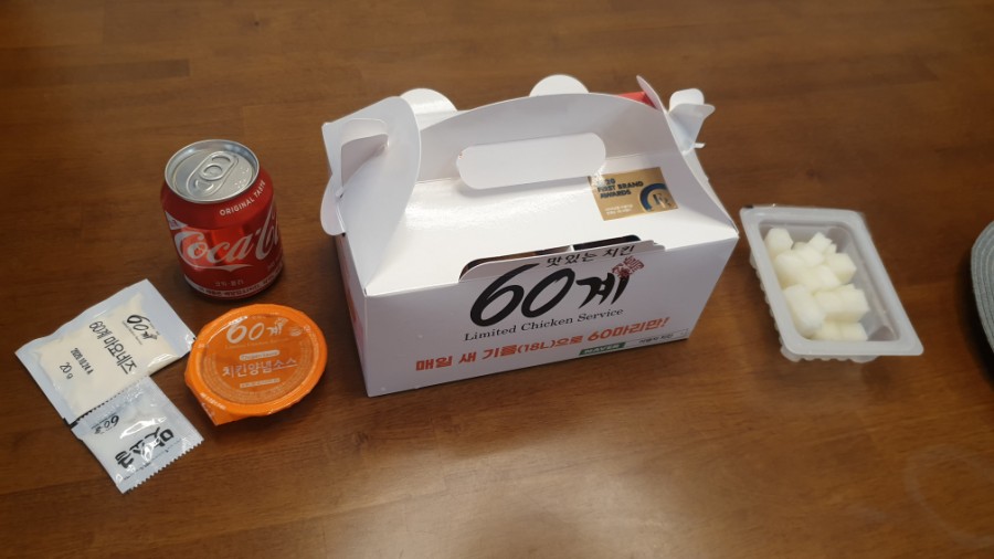 60계온천명륜점 이미지