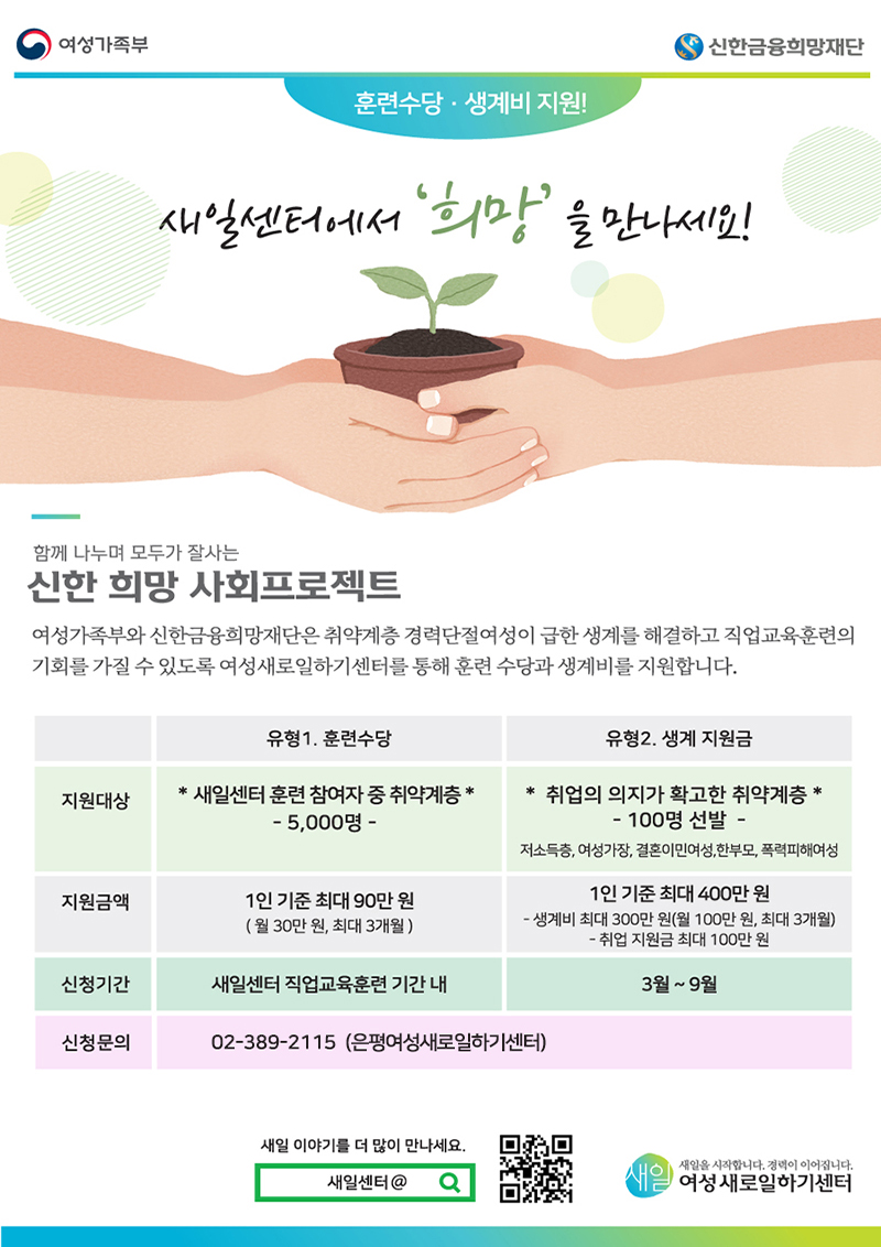 희망인력개발 이미지