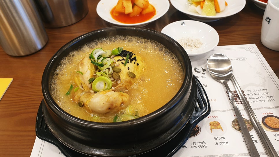 고봉삼계탕 이미지