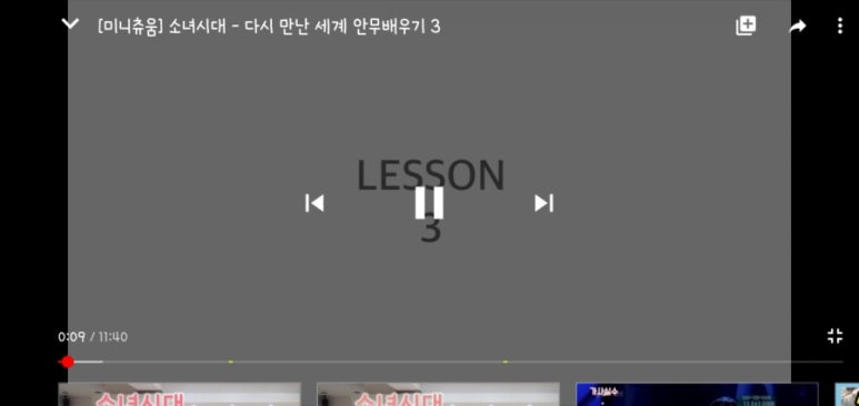 미니츄움 이미지