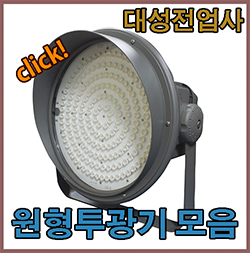 대성전업사 이미지
