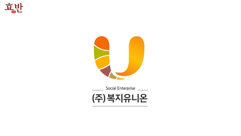 (주)유니온개발 이미지