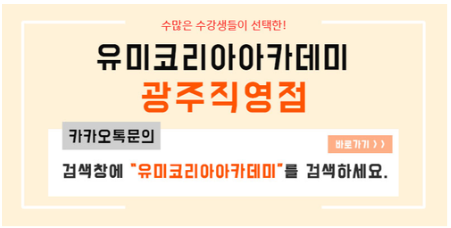 전주아카데미 이미지