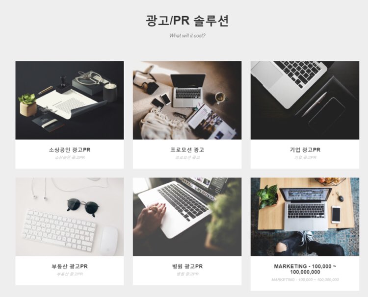 줌광고기획 이미지