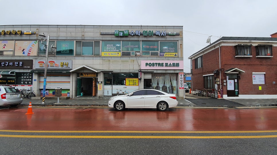 포스트레 이미지
