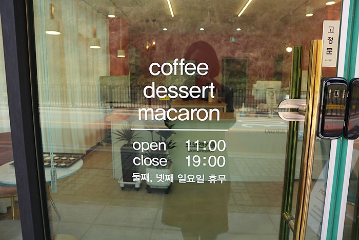 모모앤카롱 이미지