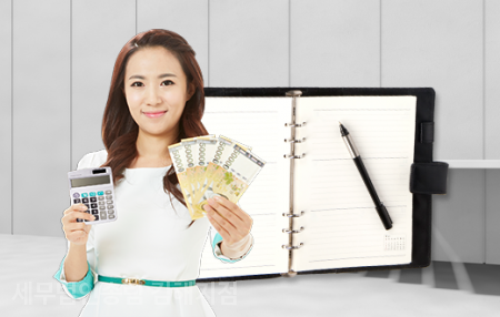 세무법인송림 이미지