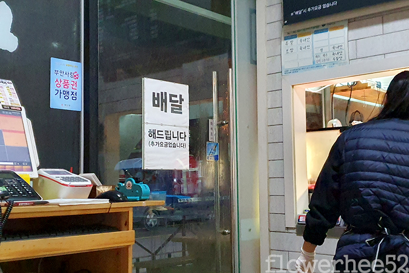 부안족발 이미지