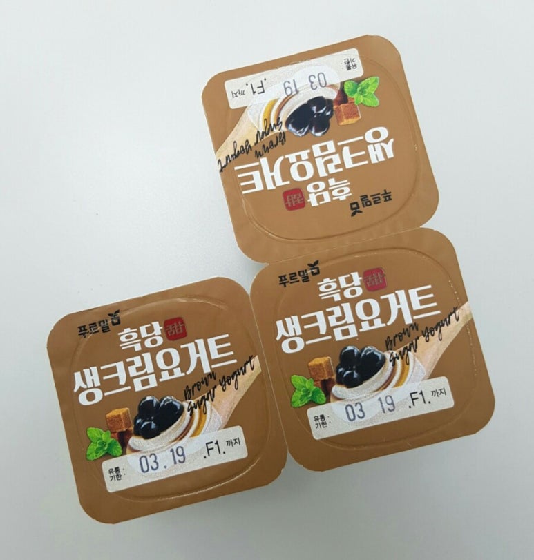 (주)푸르밀 이미지