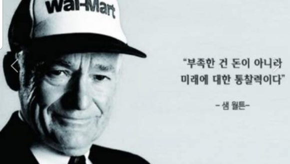 포에버시스템 이미지