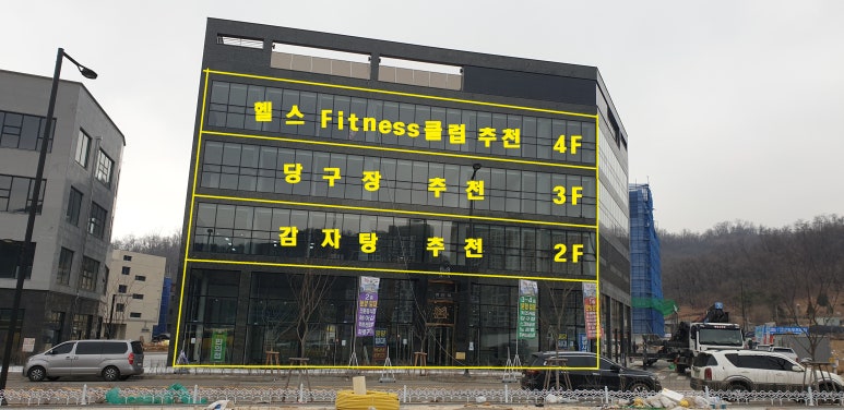 엠당구장 이미지