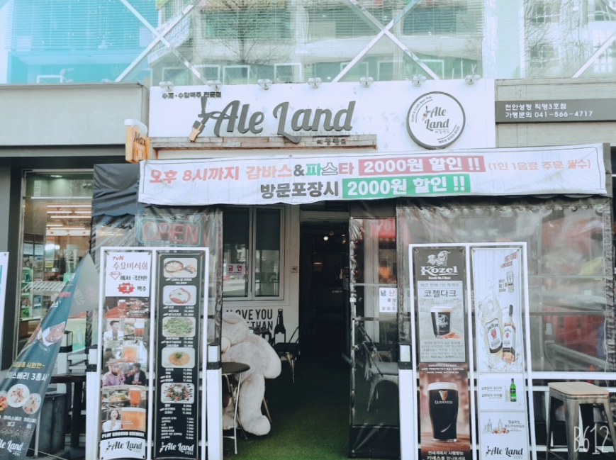 충남포장기계 이미지