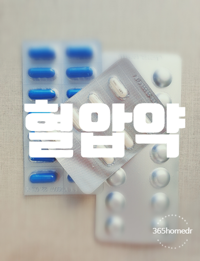 연세홈닥터의원 이미지