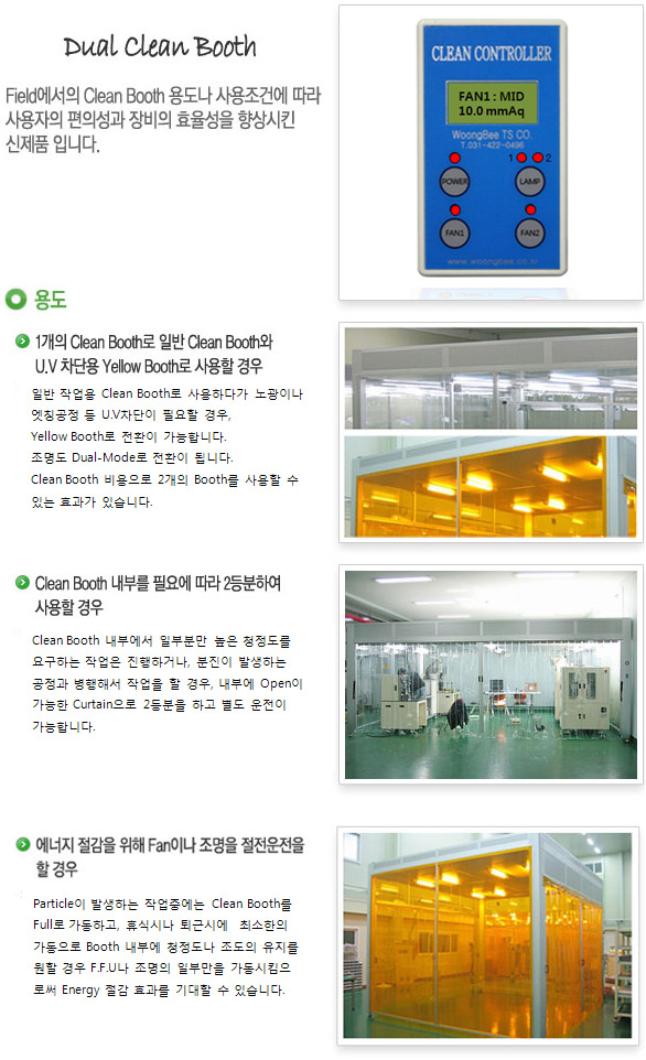 크린TS 이미지